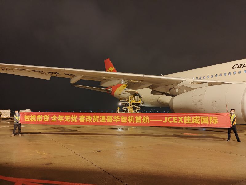 超凡国际 7